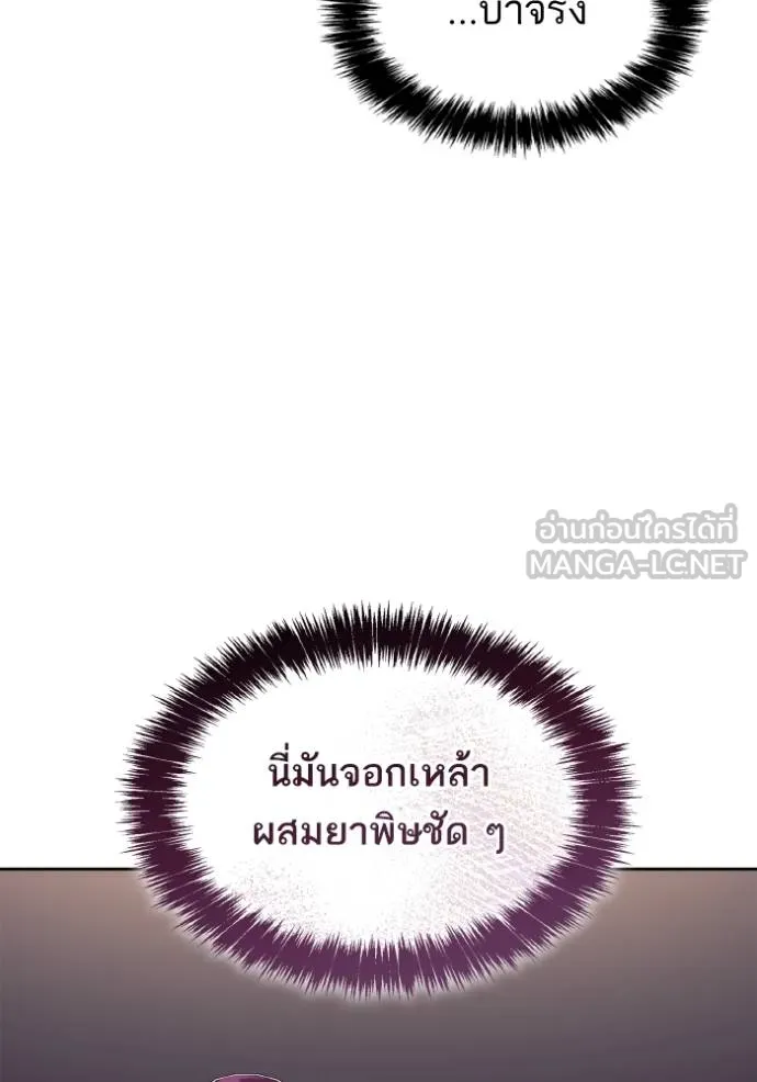 หน้า 138