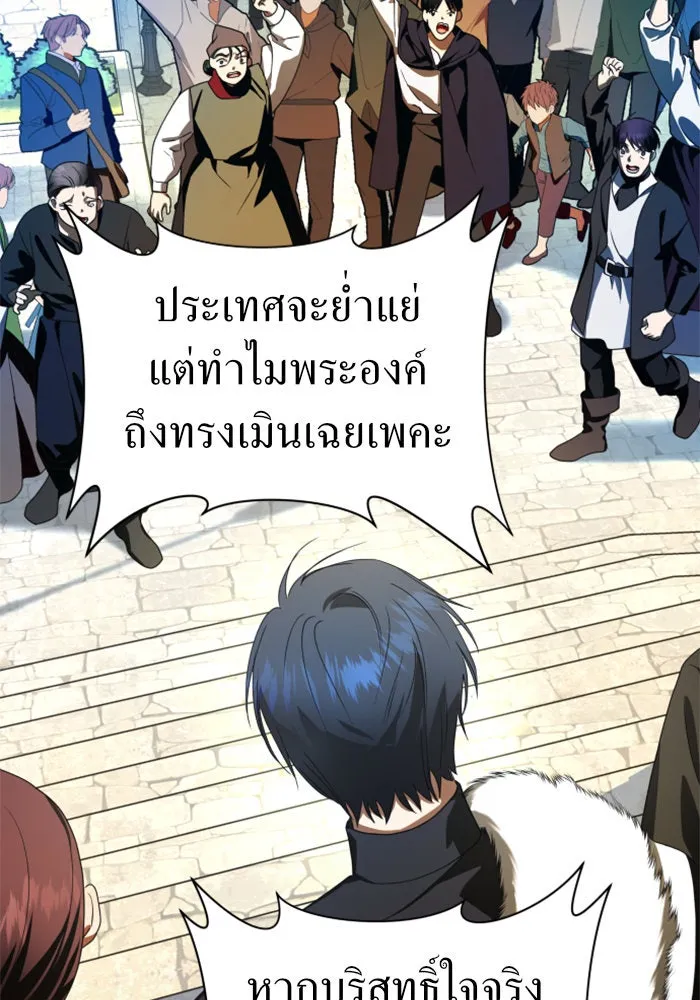 หน้า 82