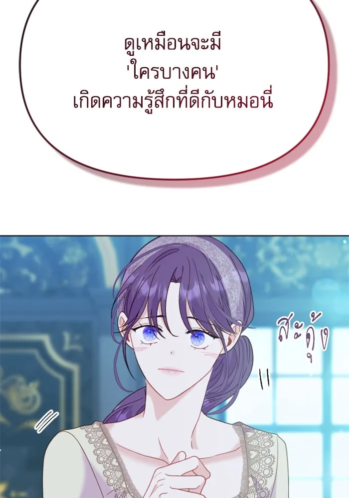 หน้า 91
