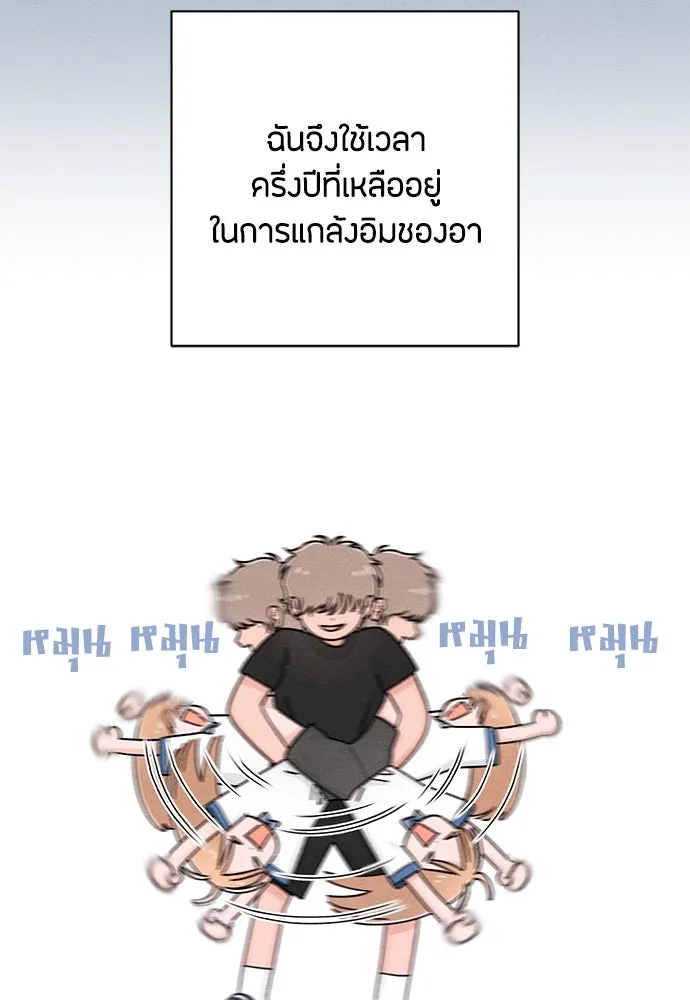 หน้า 106