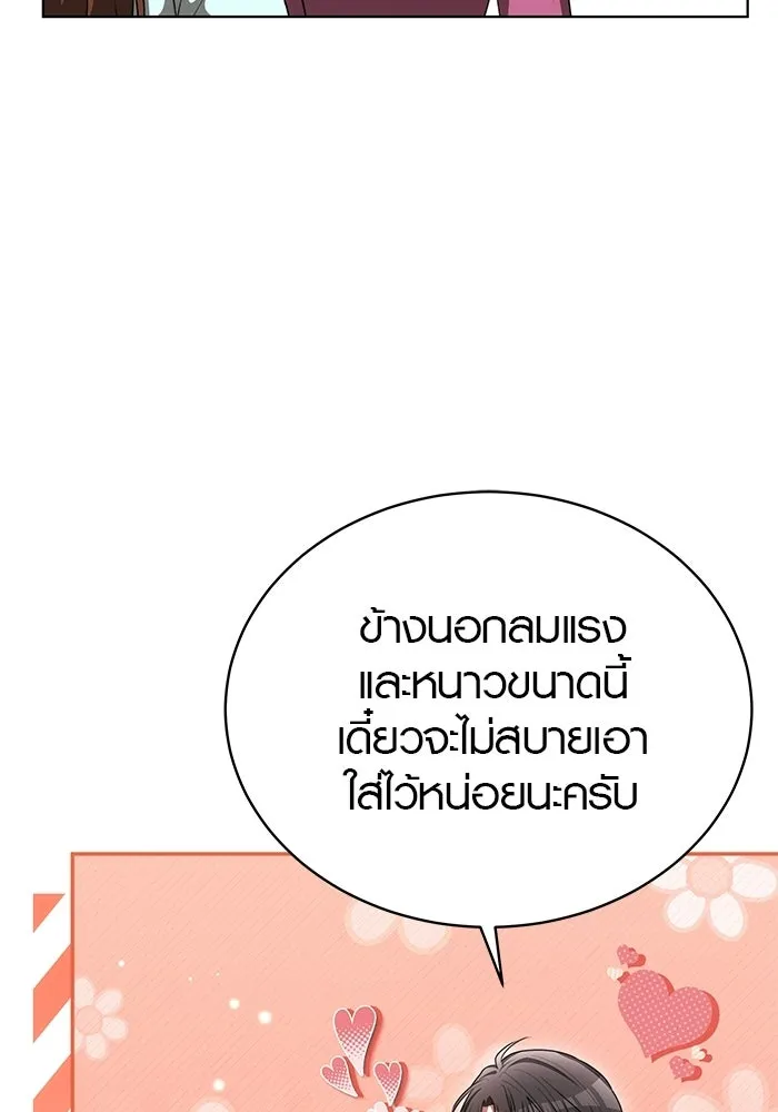 หน้า 92