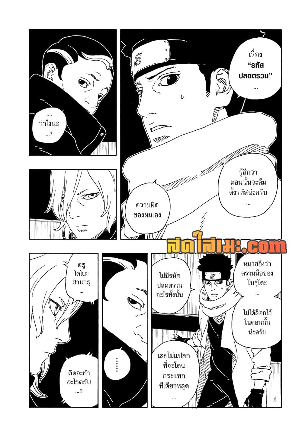 หน้า 32