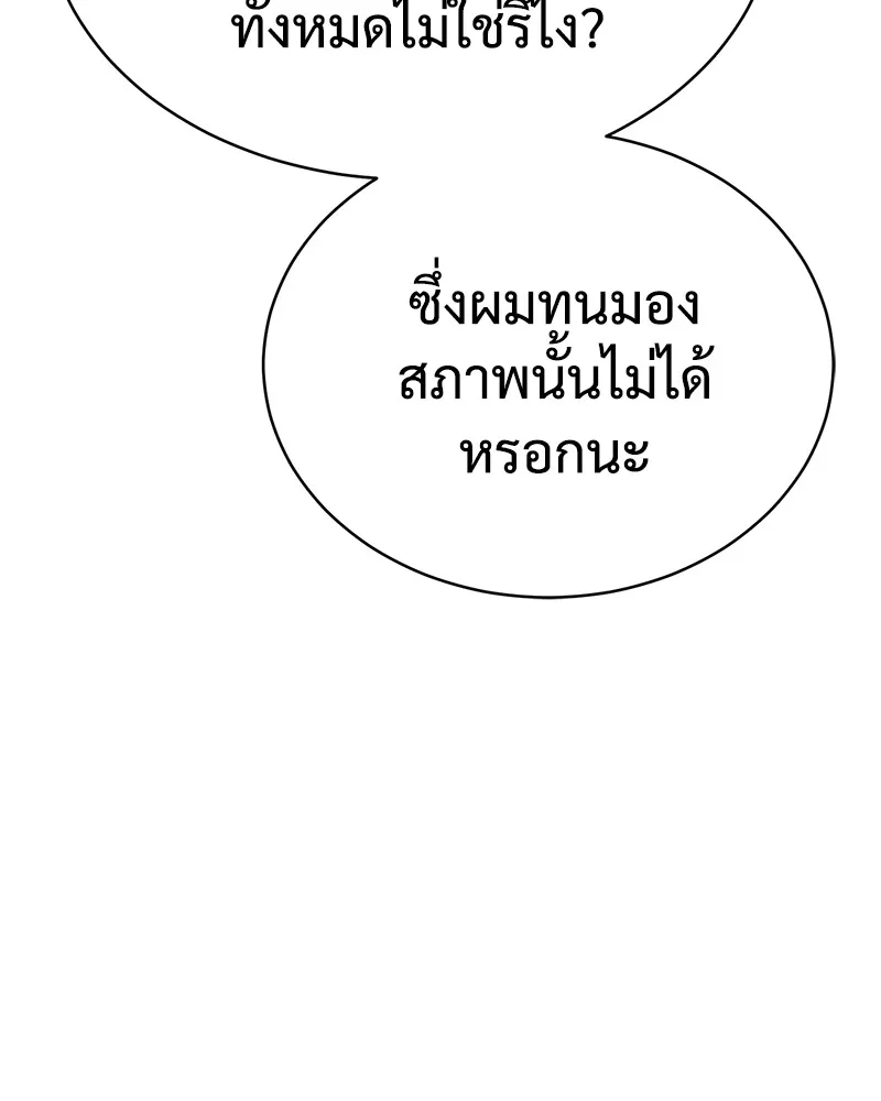หน้า 101
