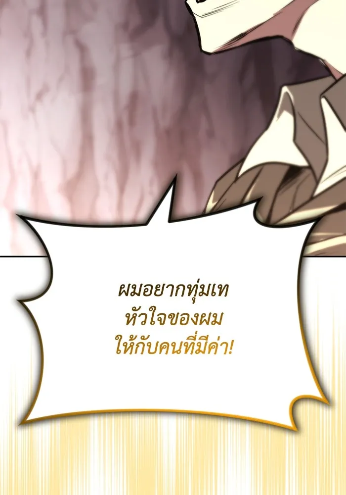 หน้า 172