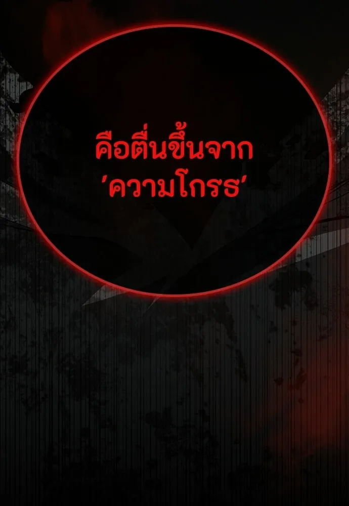 หน้า 142