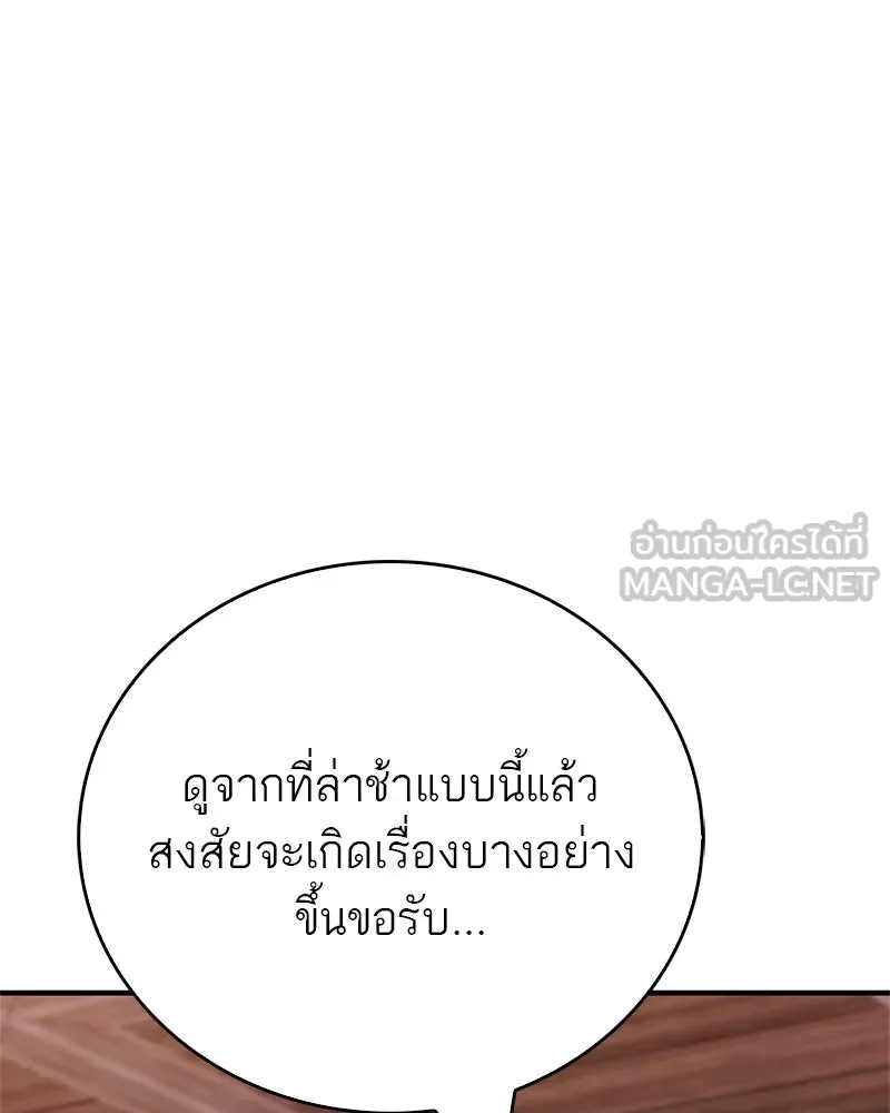 หน้า 120