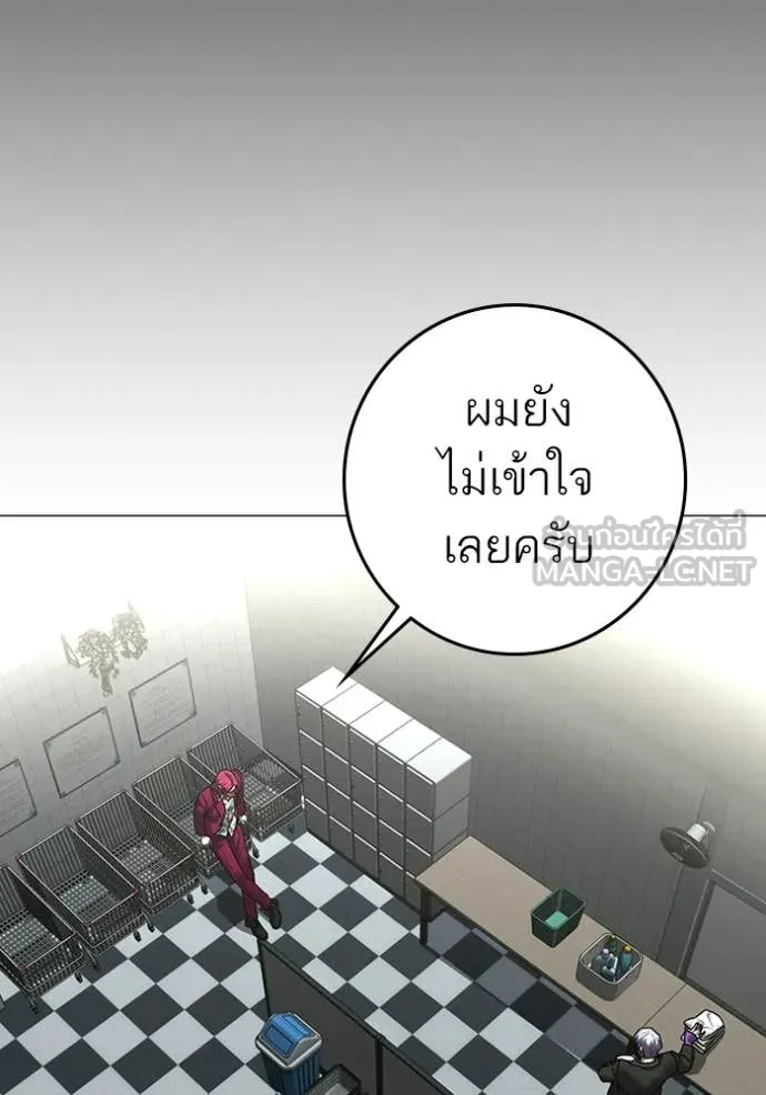 หน้า 155