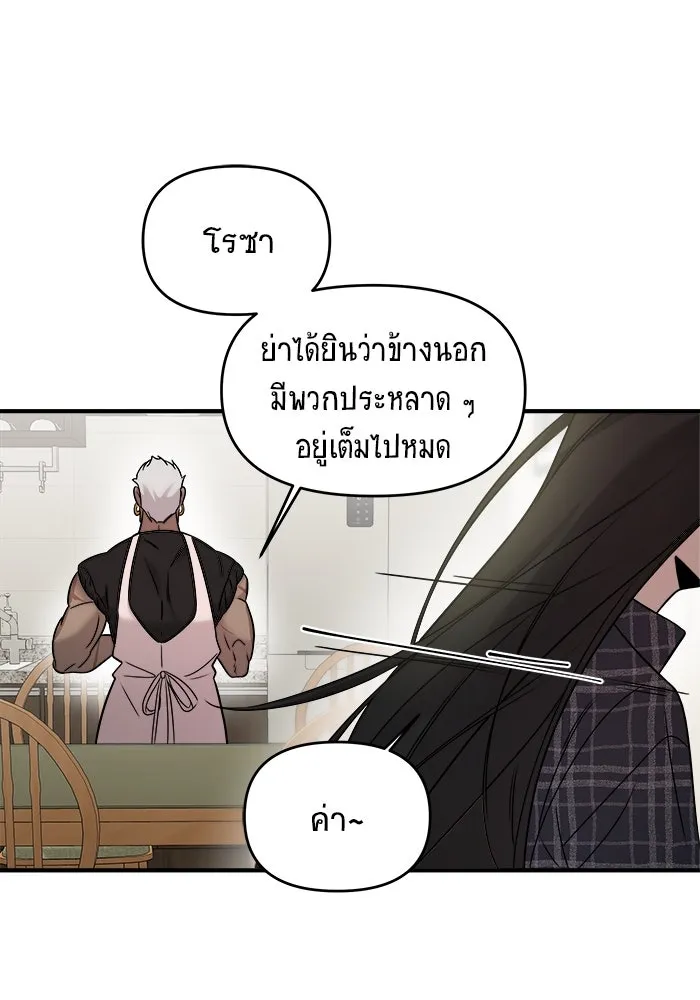 หน้า 119