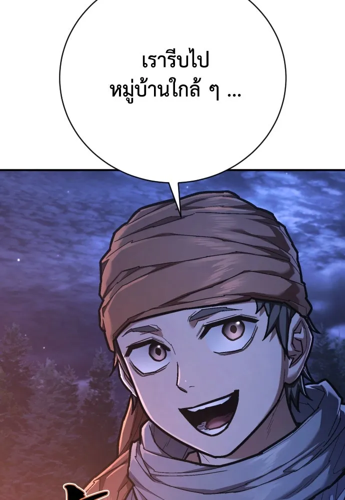 หน้า 133