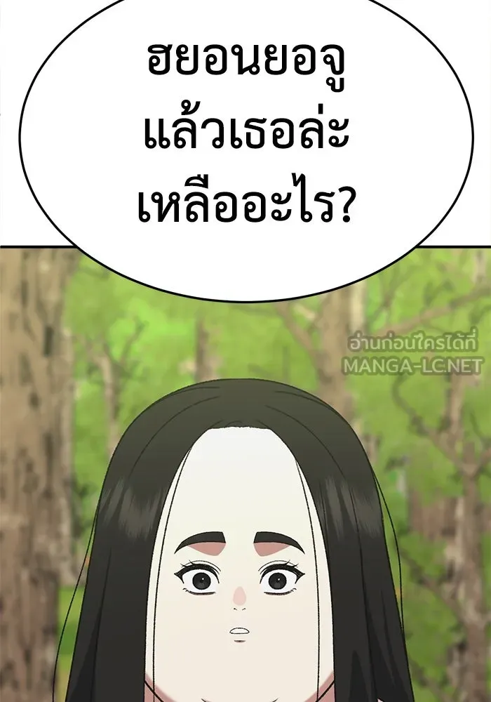 หน้า 105