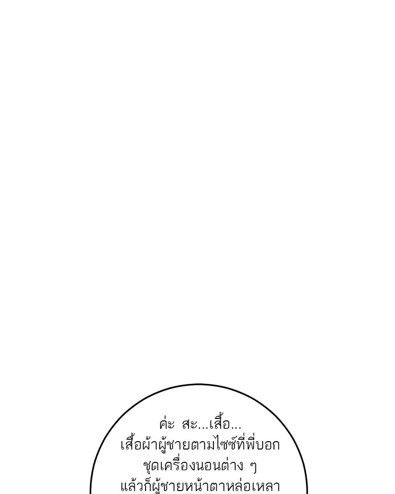 หน้า 104