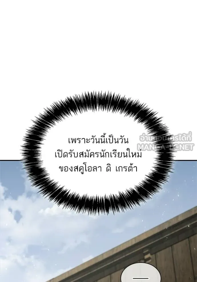 หน้า 142