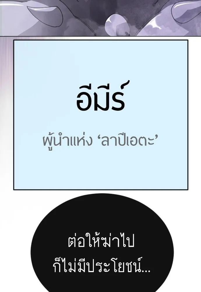 หน้า 152