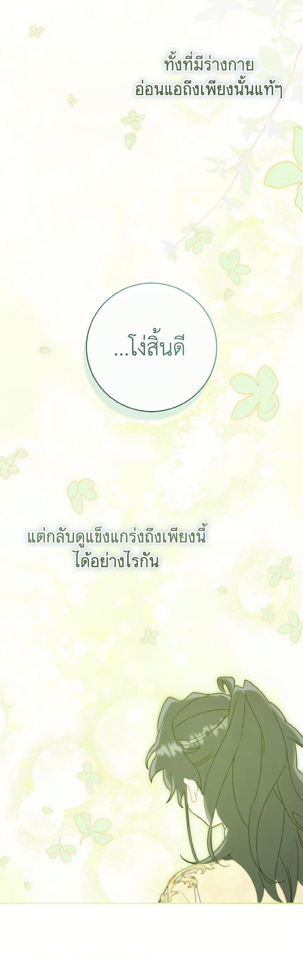 หน้า 47