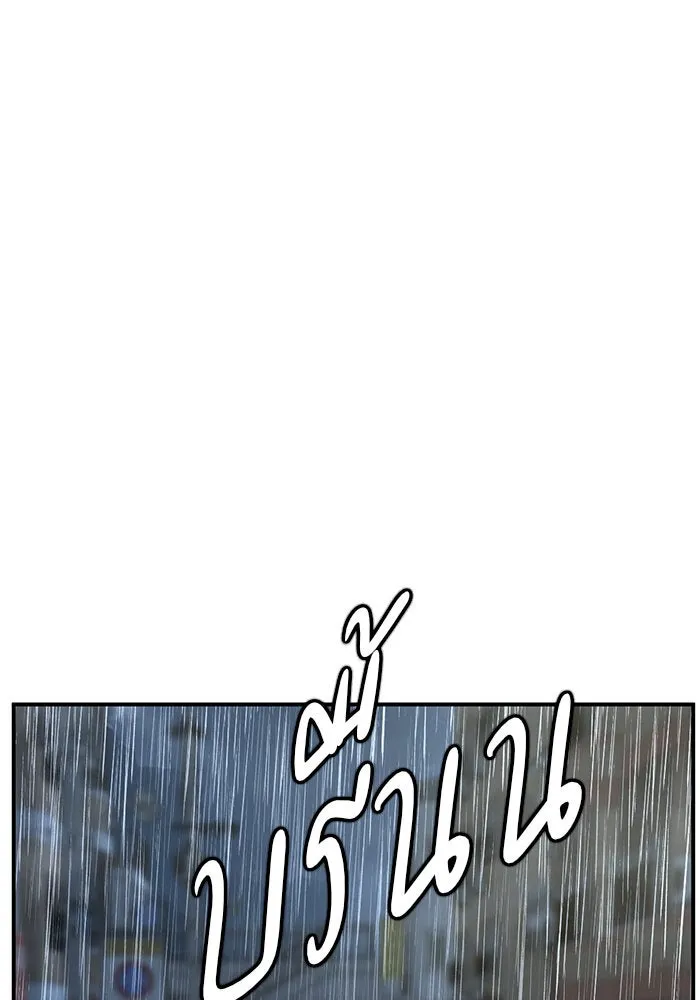 หน้า 143