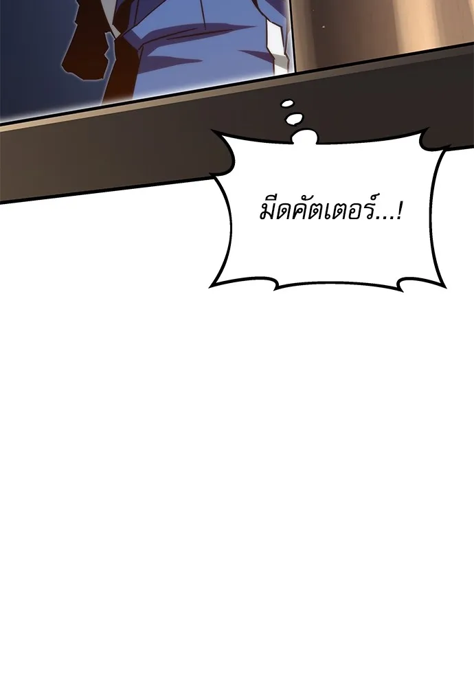 หน้า 131