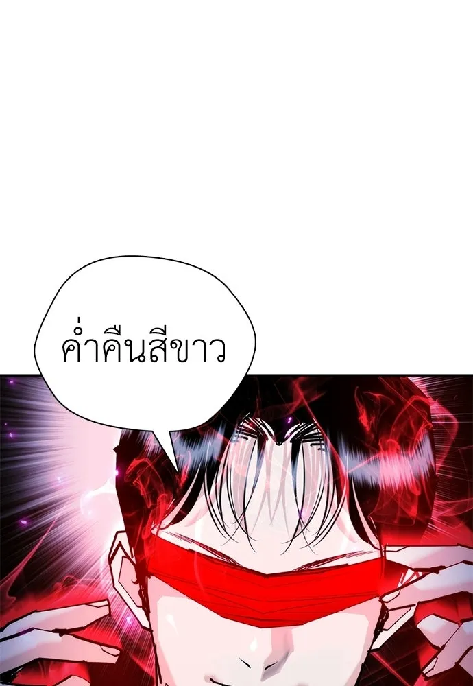 หน้า 86