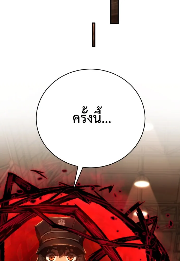 หน้า 121