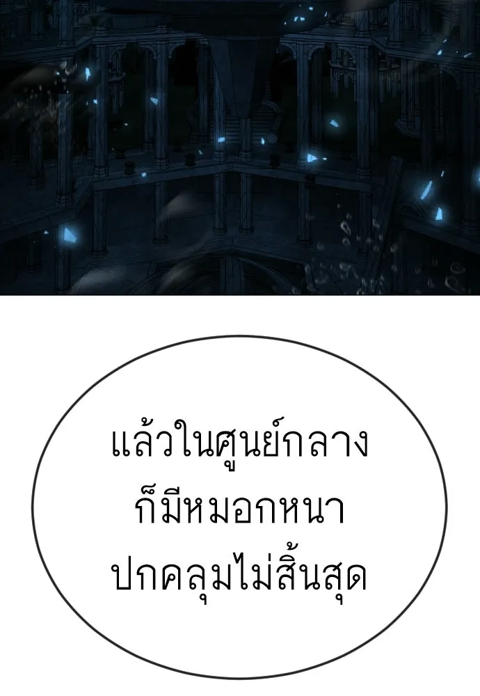 หน้า 143