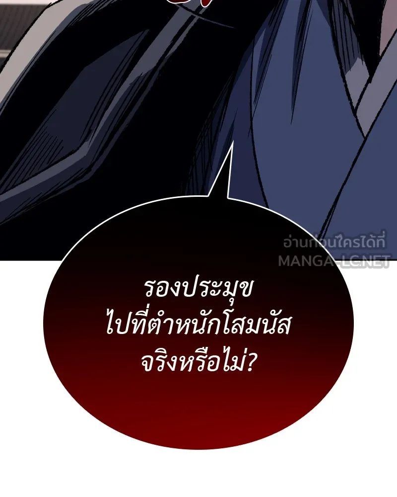 หน้า 123