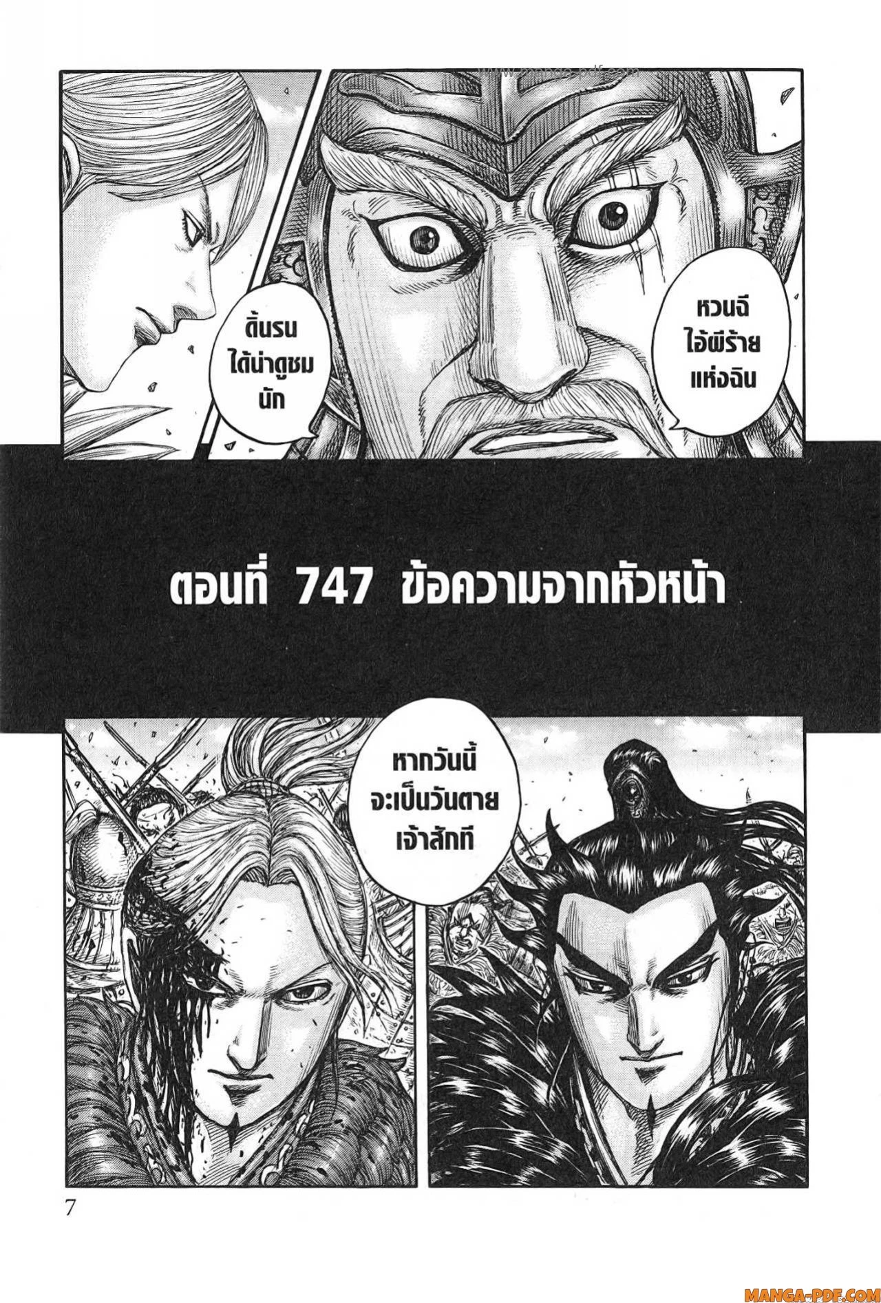 หน้า 3