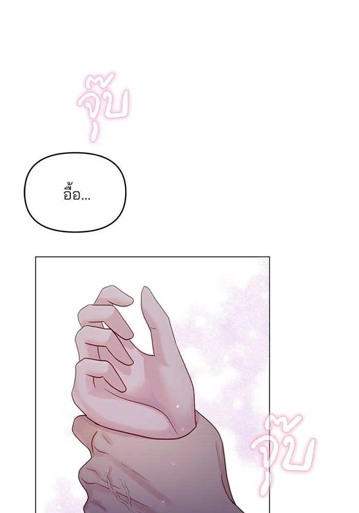 หน้า 70