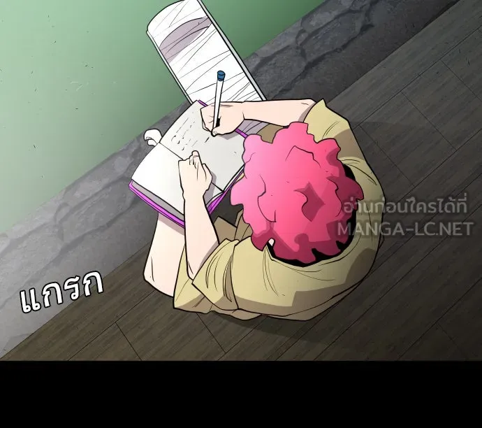 หน้า 84