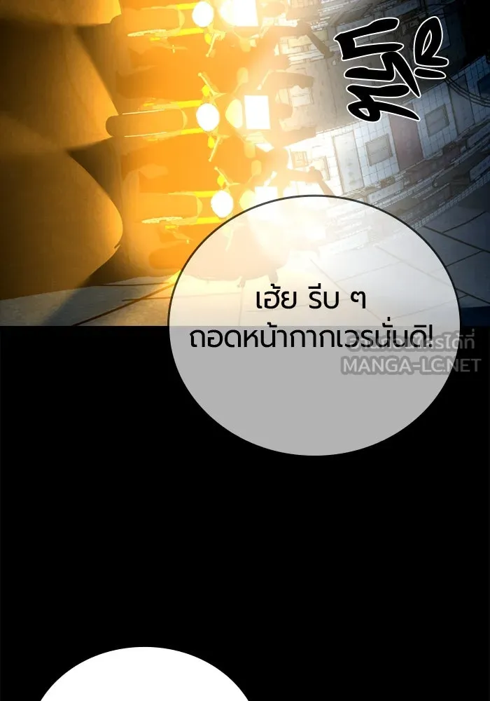 หน้า 111