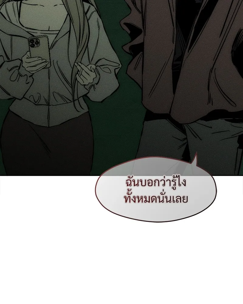หน้า 178