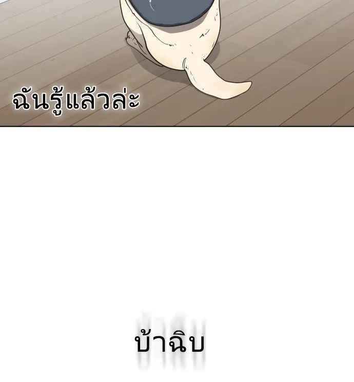 หน้า 101
