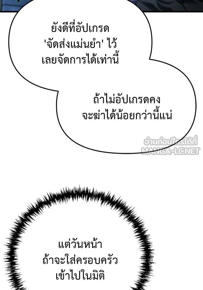 หน้า 84