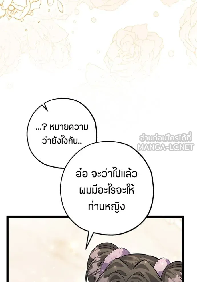 หน้า 101