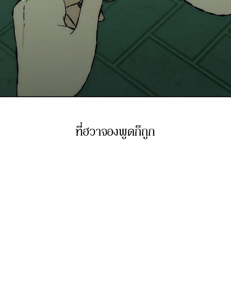หน้า 149