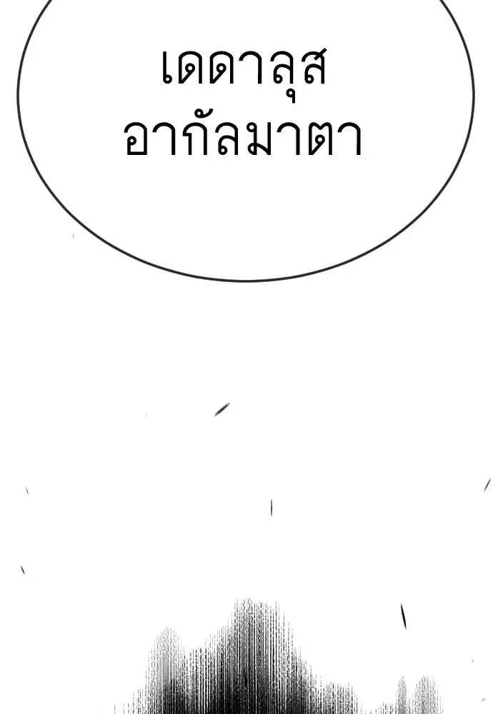 หน้า 106