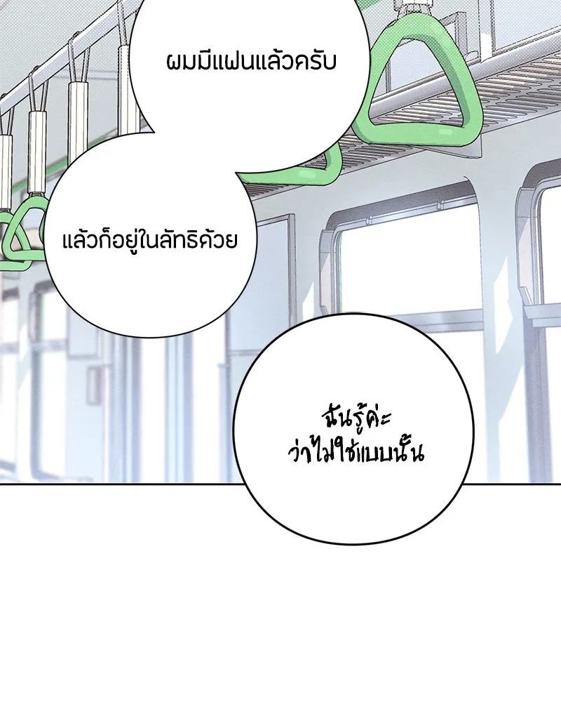 หน้า 101