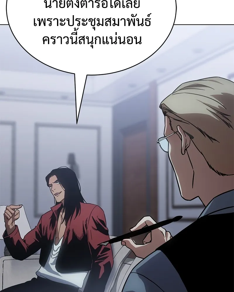 หน้า 137