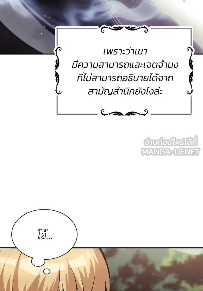 หน้า 93