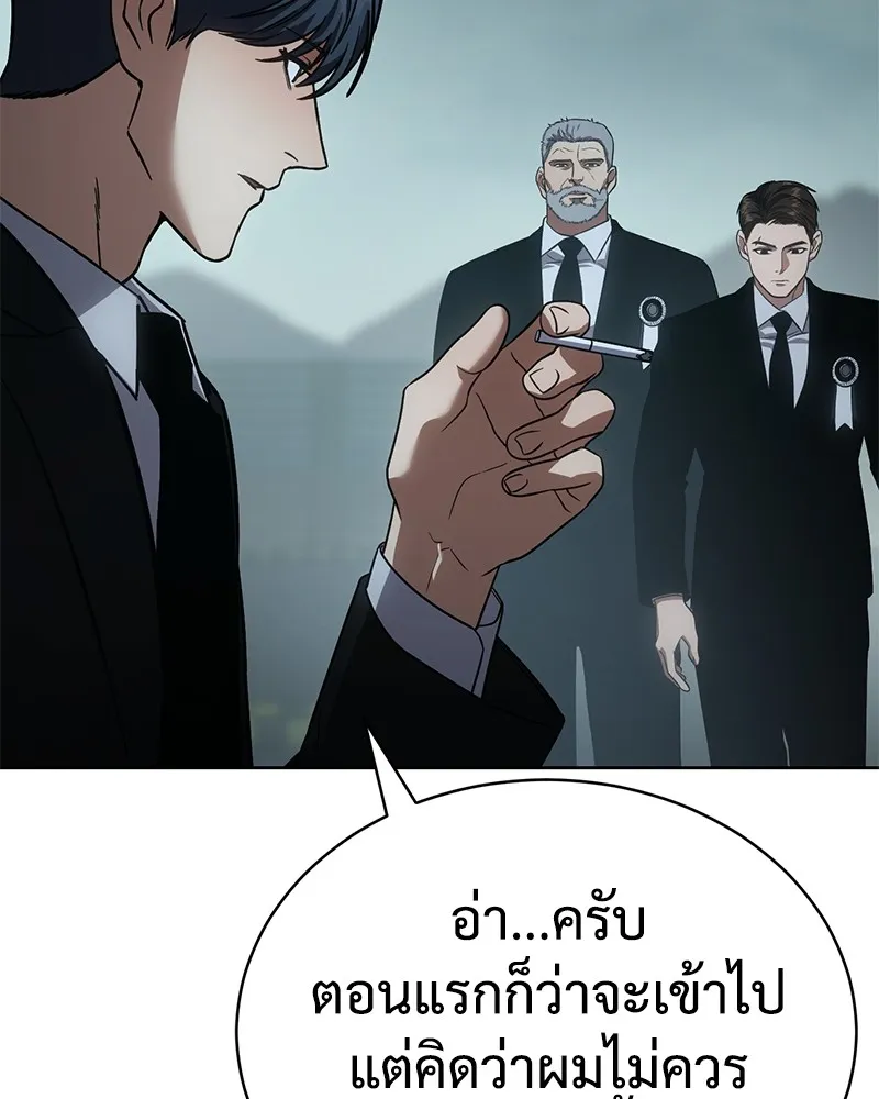 หน้า 92