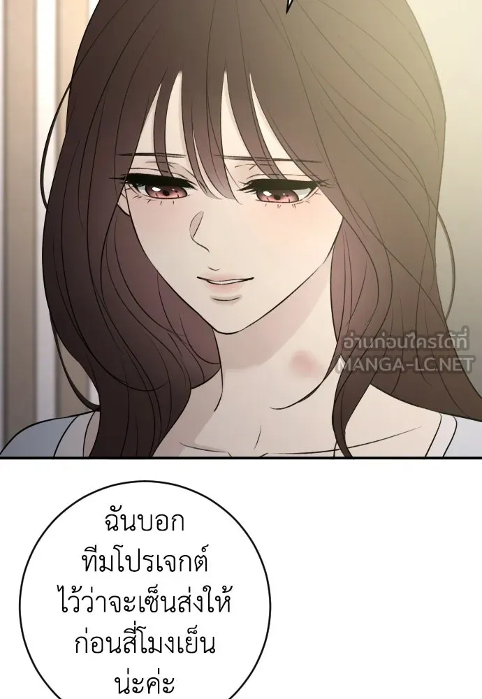 หน้า 99
