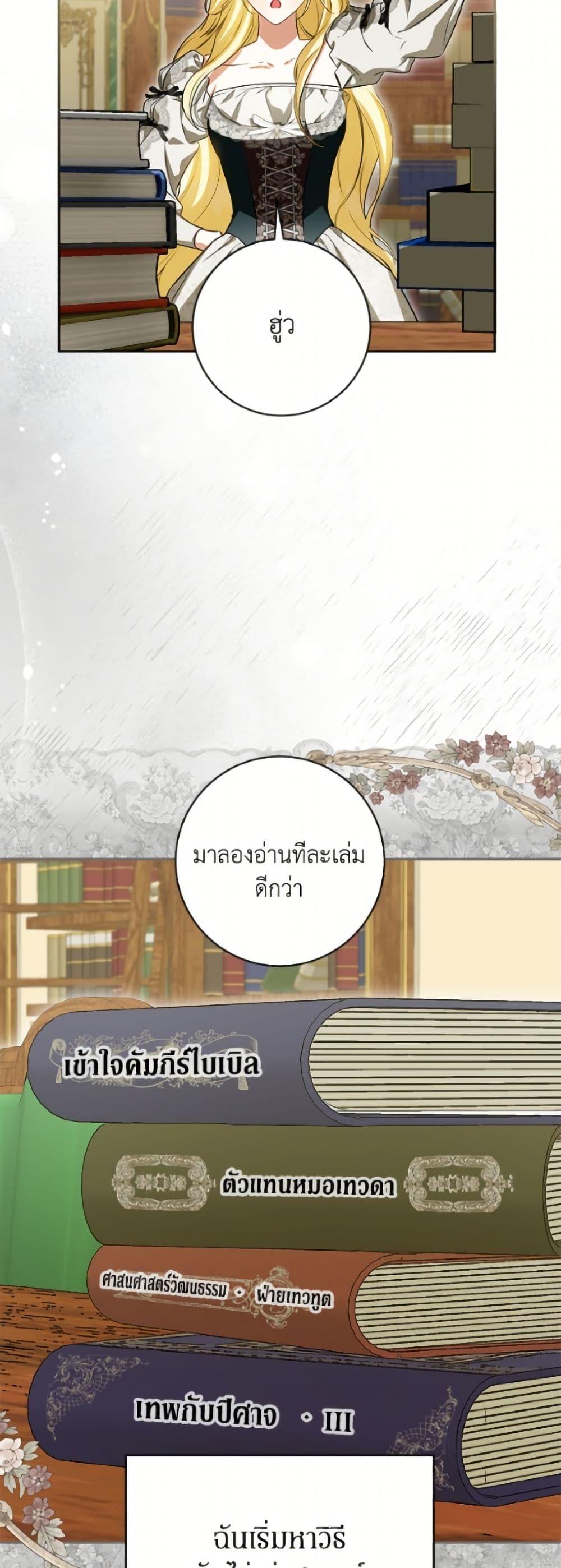 หน้า 32