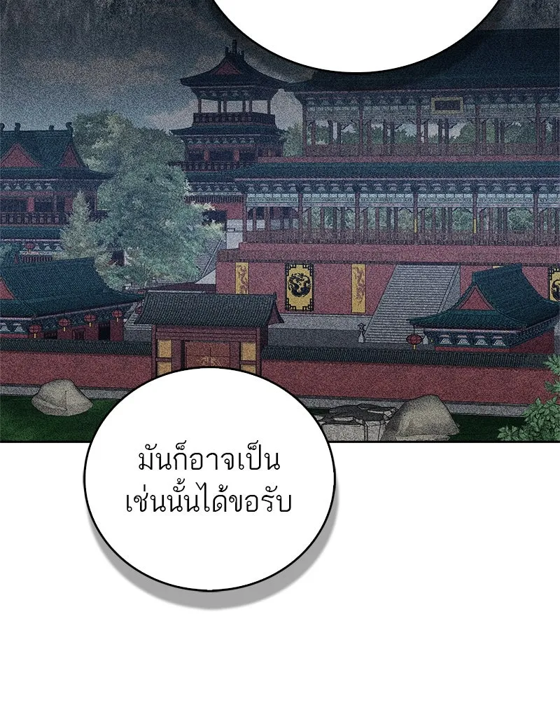 หน้า 97