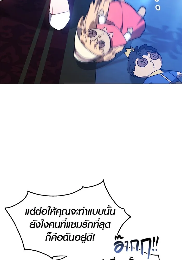 หน้า 103