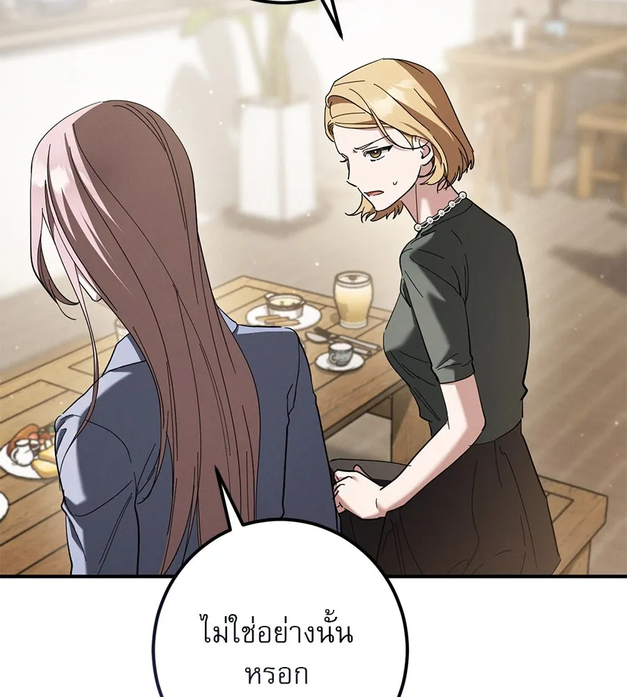 หน้า 128