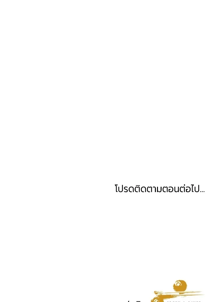 หน้า 139