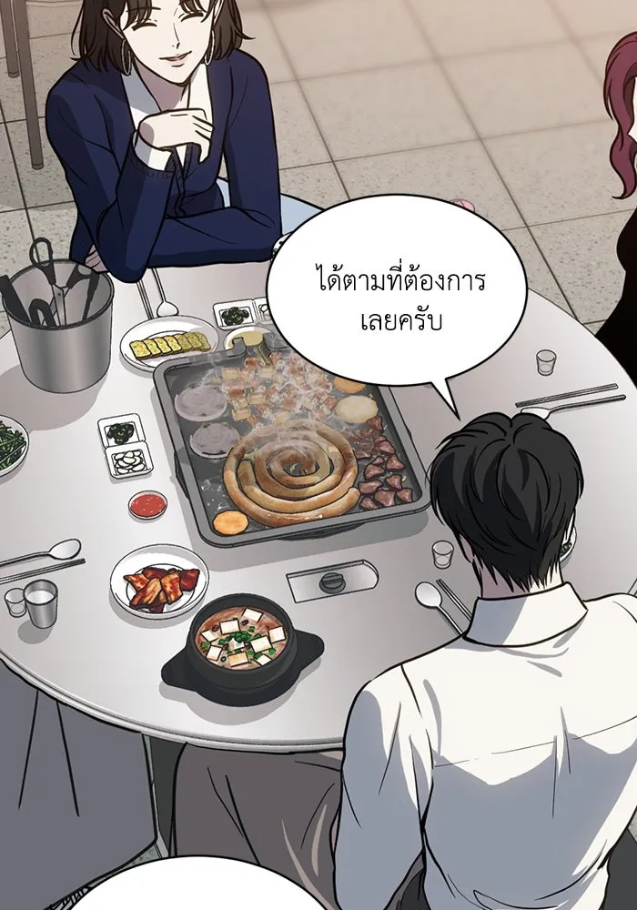 หน้า 82