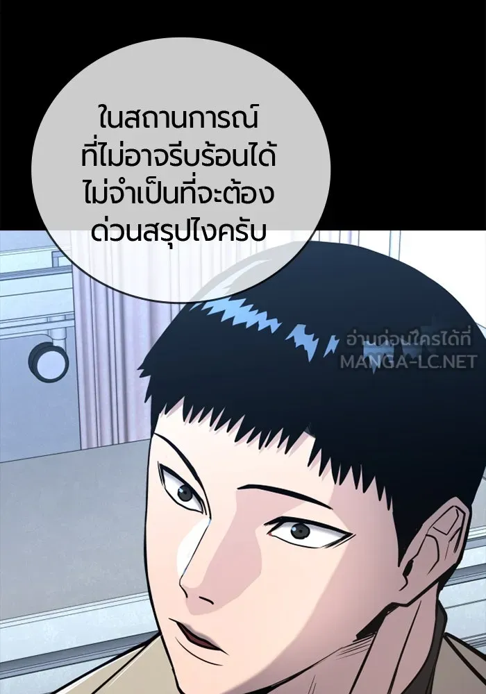 หน้า 132