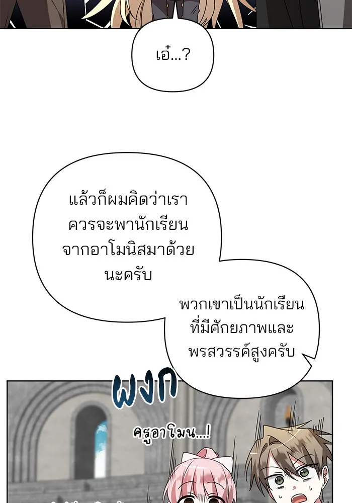 หน้า 97