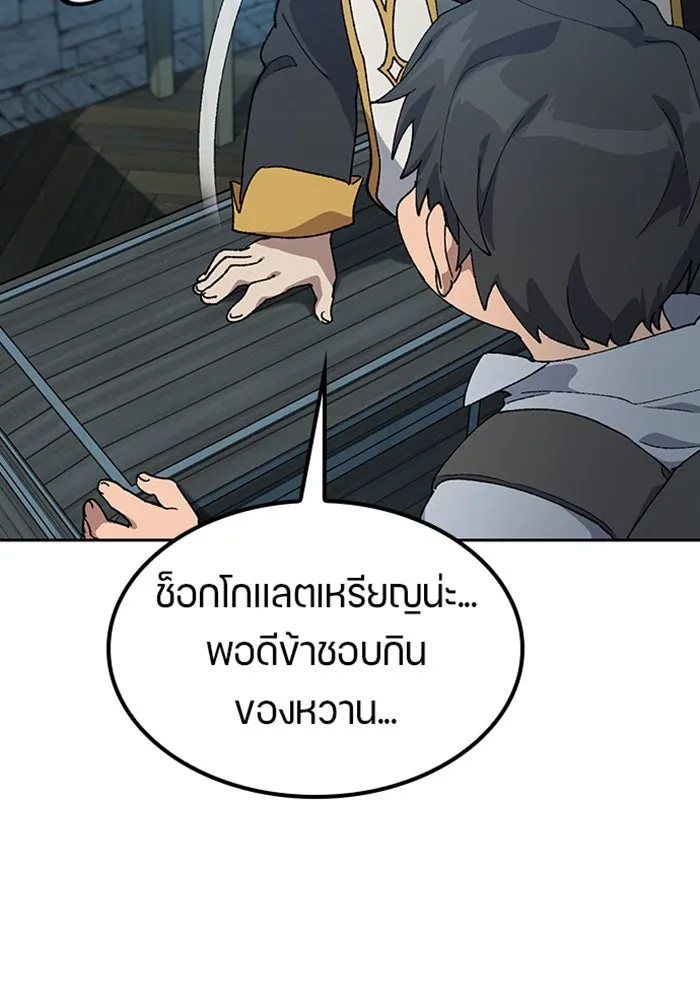 หน้า 103