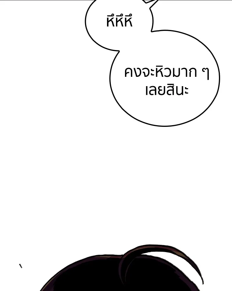 หน้า 127