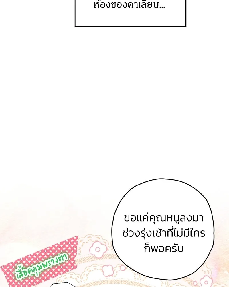 หน้า 130